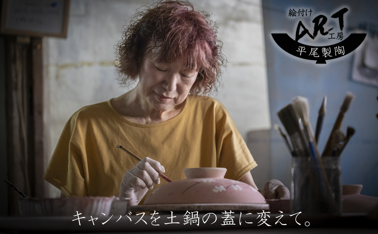 【萬古焼(ばんこやき)】暮らしの美術品 絵付けアーティストの個性が光るHandmade土鍋。絵付けART工房・平尾製陶  土鍋9号「桜だより」 【手描き 土鍋 ハンドメイド アート デザイン 鍋  家庭用 4人用 5人用 4人前 5人前 家族 冬 煮込み 手芸 工芸 三重県 四日市市 ふるさと納税】