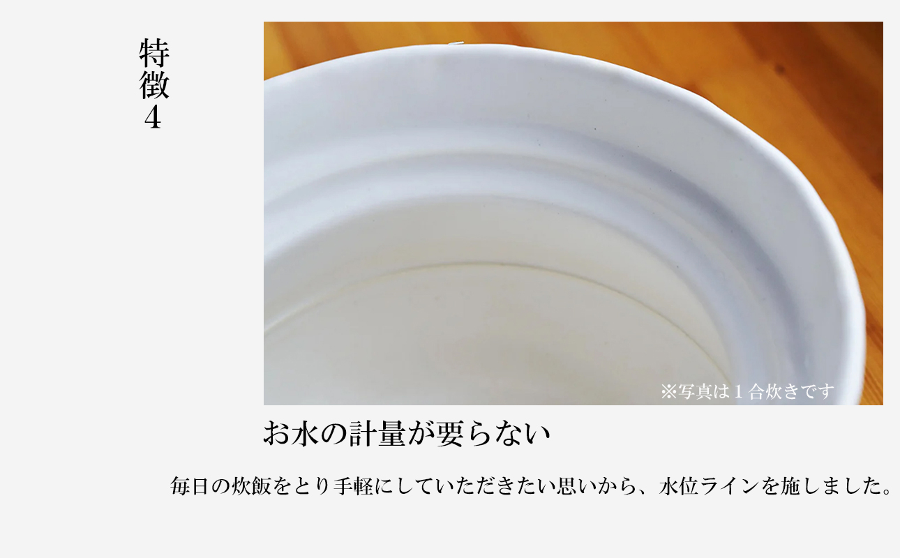 【萬古焼（ばんこやき）】安政三年創業。江戸時代から続く老舗窯元が開発。 NASAの技術を取り入れ開発した至高の土鍋　華月　INAHO KURO　1合【ごはん鍋　ごはん炊　孤高　グルメ　KAGETSU 三重県 四日市市ふるさと納税】