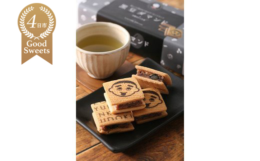 【スイーツ】こにゅうどうくんダマンド（かぶせ茶付）