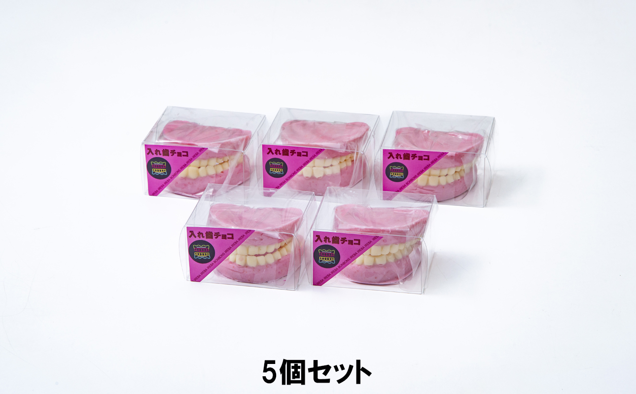 ãããŠã£ã³ã»ãã¬ã³ã¿ã€ã³ããŒãã§ã³ã¬ãŒãã®ãã¥ãŒãŠã§ãŒããããªããšäžç·ã«ããã°ãŒãå
¥ãæ¯ãã§ã³ã¬ãŒããïŒ5åã»ããïŒãããŠã£ã³ã®ä»®è£
ã«ããã¬ã³ã¿ã€ã³ããŒã®ãµãã©ã€ãºã«ãããã§ã³ ãã§ã³ã¬ãŒã ãµãã©ã€ãº ã®ãã èŽãç© ãããŠã£ã³ ãã¬ã³ã¿ã€ã³ ãã¬ãŒã³ã ã¹ããããªãŒ èºãã§ã³ ãããã æ¥œãã ä»®è£
ãã¡ããªãŒ å®¶æ ããŒã㣠ãã©ã BonBons äžéç 忥åžåž ãµãããšçŽçšã