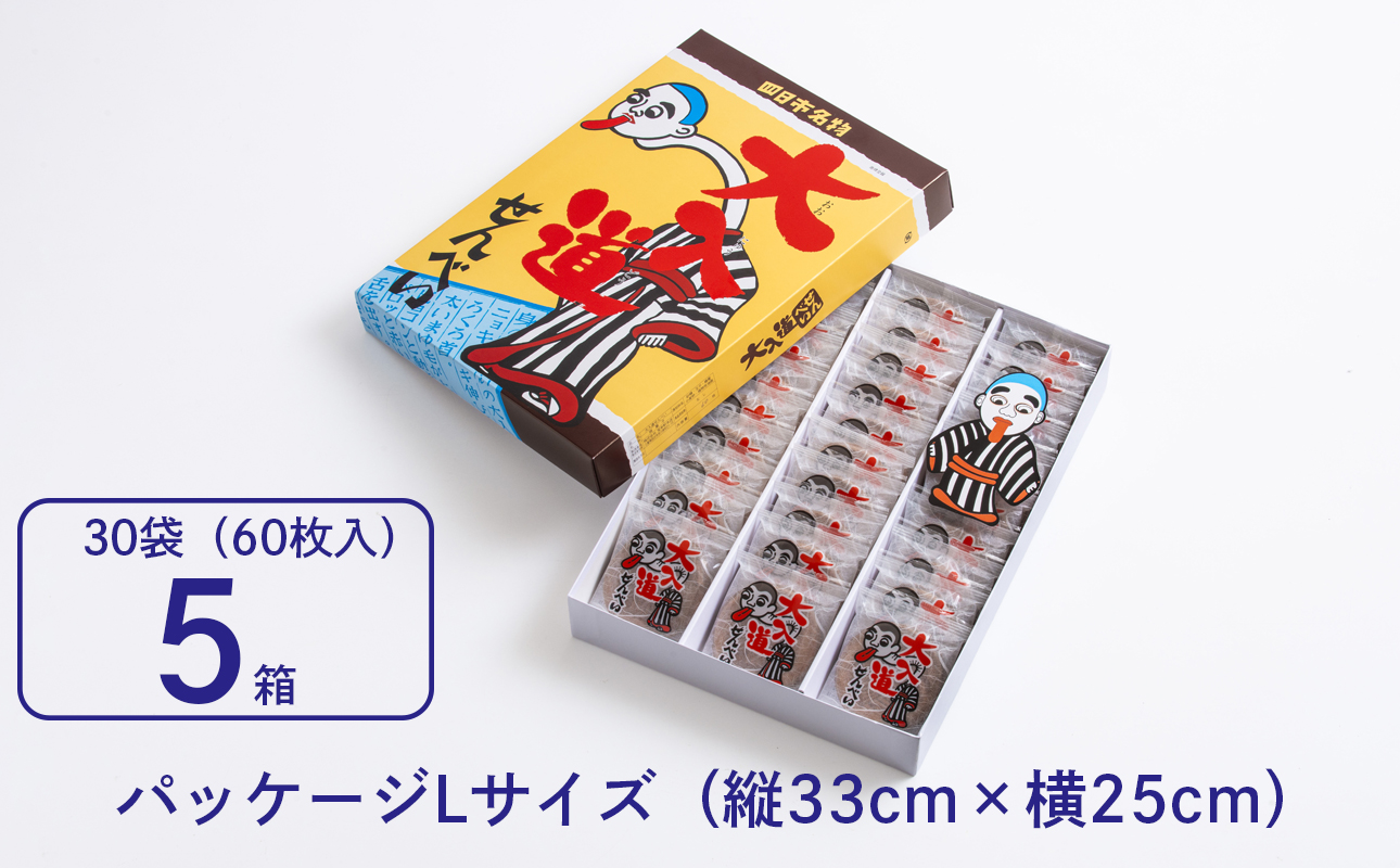 ãããã¢ãŒã倧å
¥éããã¹ããæ¥æ¬æå€§ã®ãããã人圢ã倧å
¥éããã¢ããŒãã«ããéèãããã±ãŒãžã¯ã¢ãŒããšããŠã€ã³ããªã¢ã«ã宿¥è»ã倧å
¥éããã¹ããLãµã€ãºã»5ç®±ããèåãããã¹ããåèåãæŽèåããã«ã
ãã©ããã¢ãŒãããããã£ã©ããããããããããããããã人æ°ãäžéçã忥åžåžããµãããšçŽçšã