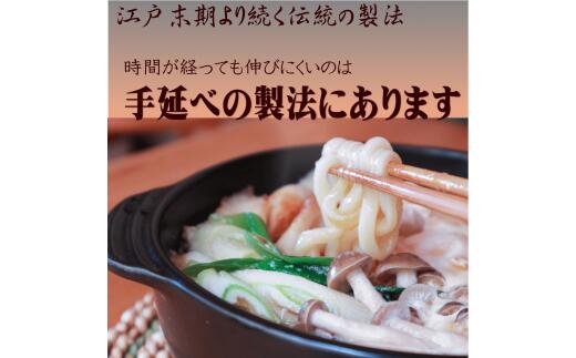 TV番組「マツコ＆有吉 かりそめ天国」紹介店　 九鬼太白純生胡麻油使用（太白麺、太白うどん）九鬼太白純正胡麻油セット　贈答用 乾麺 常温保存 無添加 うどん 胡麻油 高級手延べめん お供え 渡辺製麺 高級手延めん