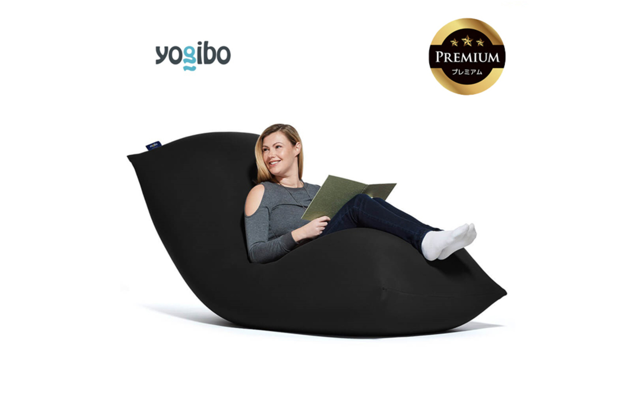 Yogibo Max Premium（ヨギボー マックス プレミアム）＜ブラック＞