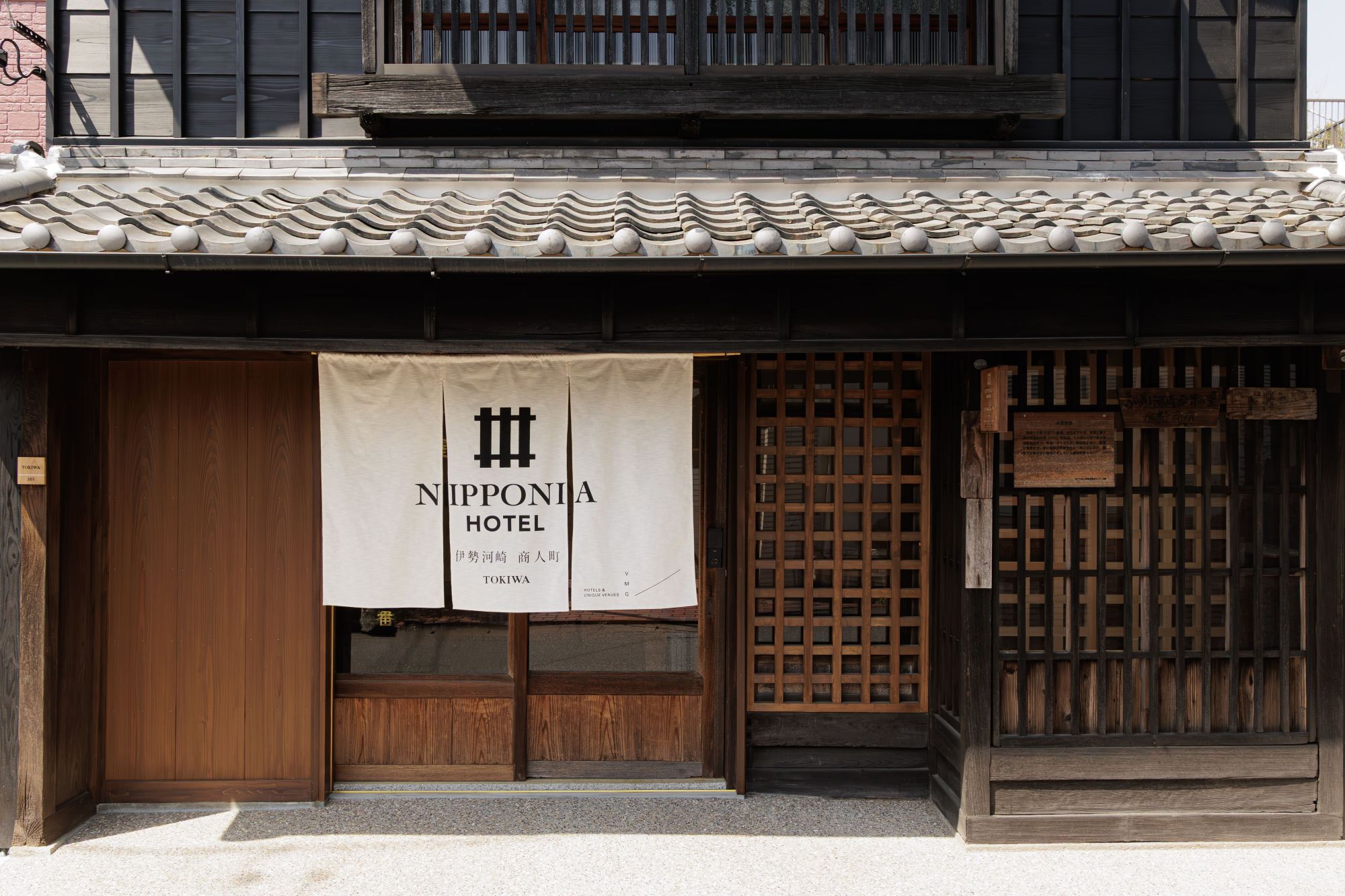 1819 NIPPONIA HOTEL伊勢河崎 商人町1泊2日 ペア宿泊 旅行券（素泊まり）伊勢 河崎 伊勢神宮 参拝 巡礼 宿泊 ホテル 旅行 観光 宿泊チケット 素泊まり NIPPONNIA 癒し 歴史