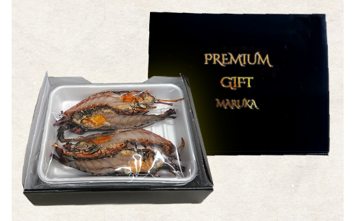 1258ãäŒå¢æµ·èã®å¹²ç©ãäŒå¢æµ·èãå¹²ç©ãäžéçãã©ã³ãèªå®ç¬¬äžå·