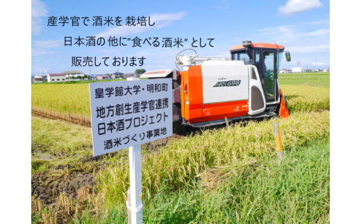 1449 特選米　コシヒカリ　10kg