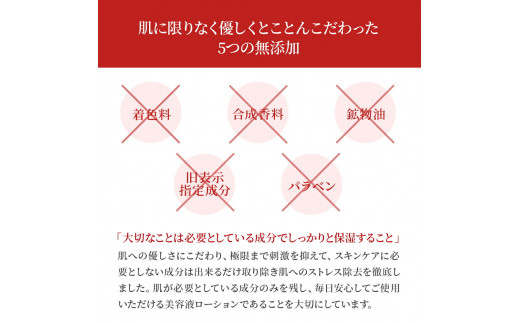 1417シンリ―ボーテ ローション・クリームセット　化粧品 ローション 美容液 無添加 敏感肌 乾燥肌 基礎化粧品 乾燥 フェイスクリーム クリーム セラミド 保湿 アイクリーム コラーゲン スキンケア
