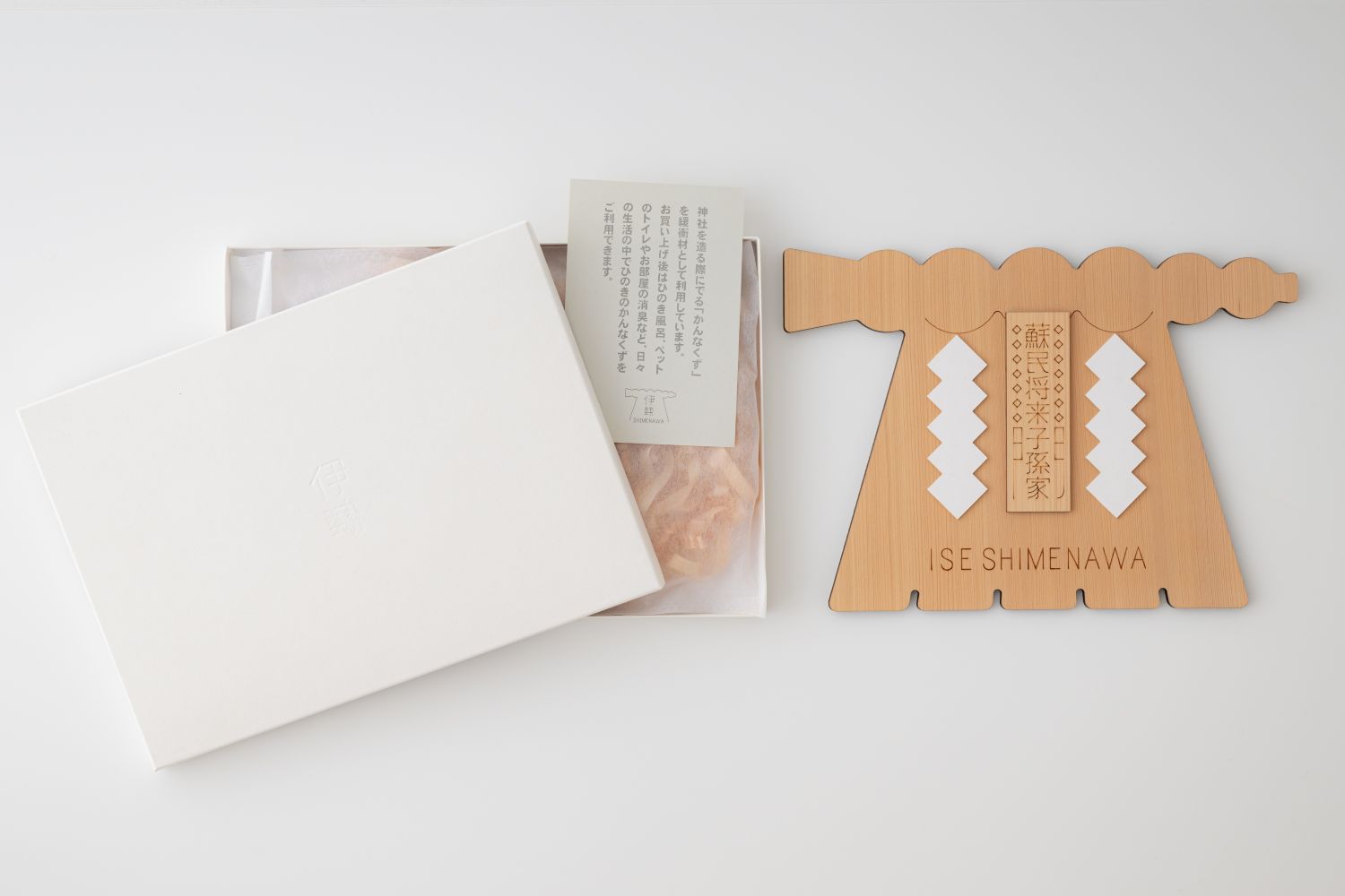 1917 伊勢SHIMENAWA 名入れオーダー