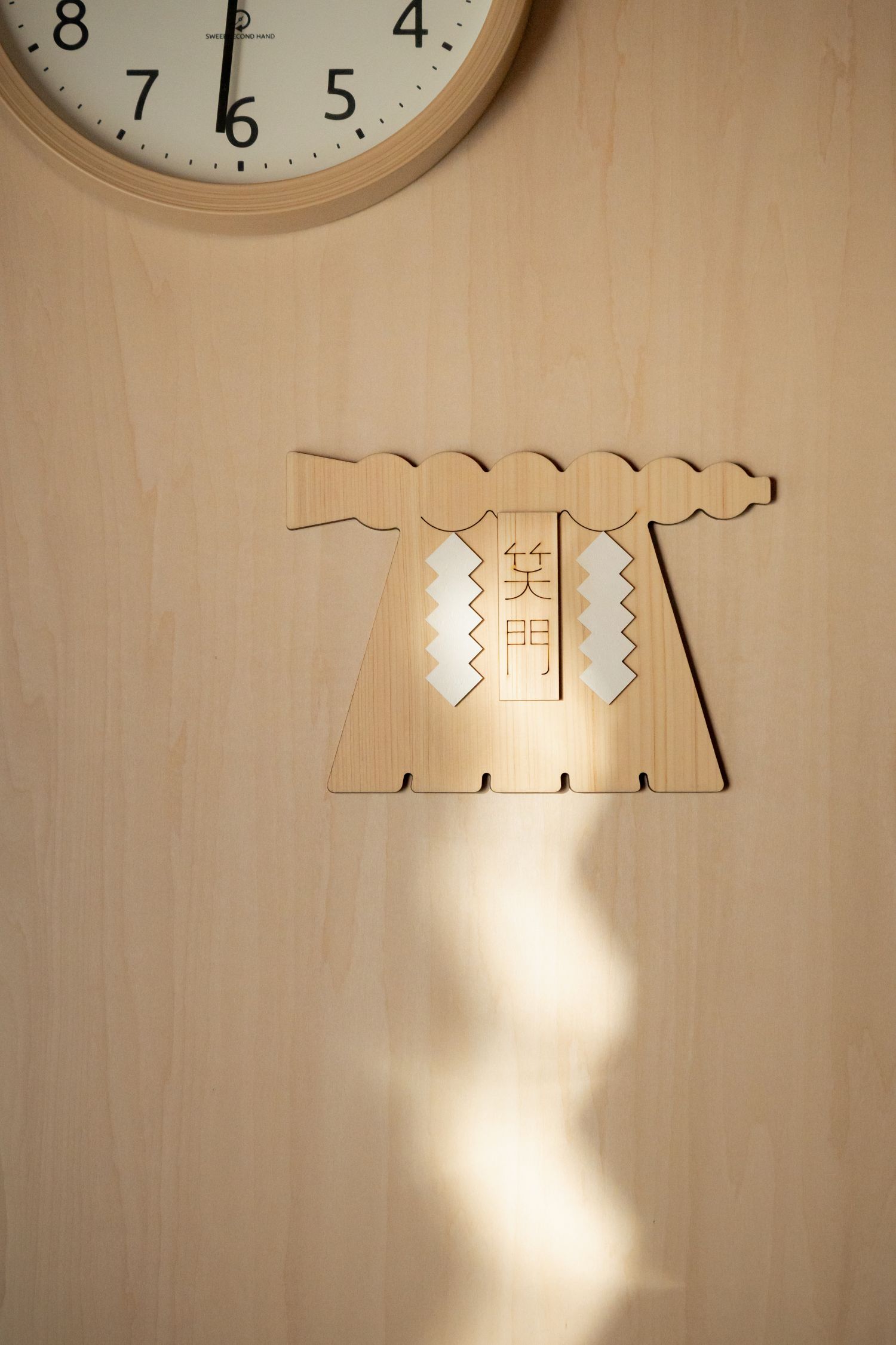 1914 伊勢SHIMENAWA 笑門