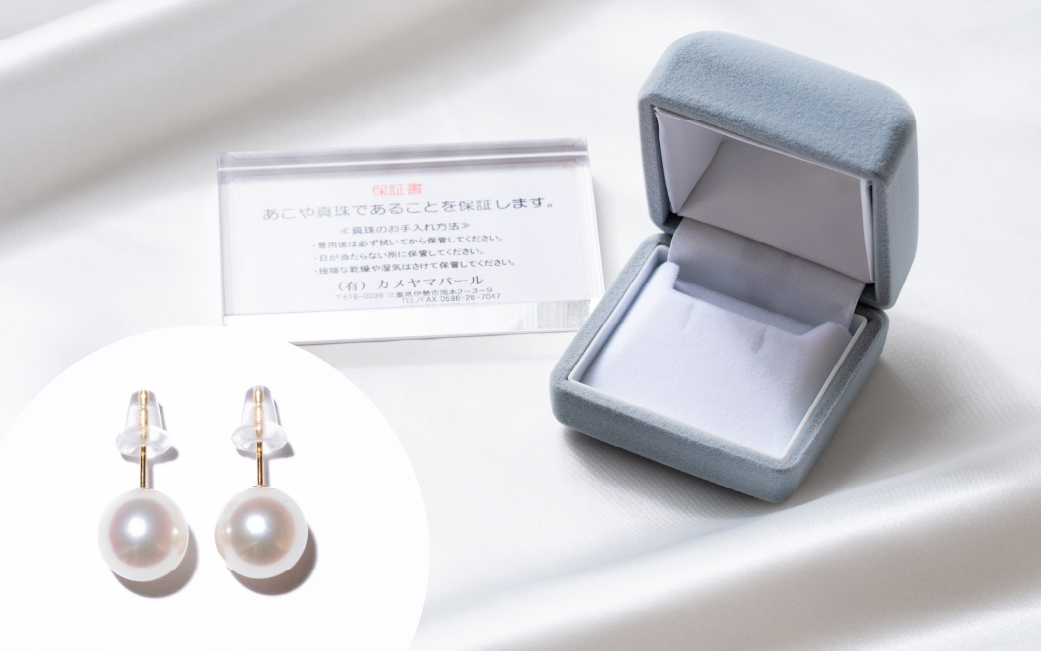 597　アコヤ真珠 K18ピアス8.0mmup　１８金　ゴールド　ジュエリー　貴金属　パール　定番　フォーマル　ギフト　贈り物　シンプル　冠婚葬祭　結婚式入学式　卒業式　伊勢志摩
