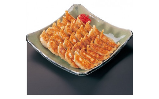 622あじへいの冷凍生ぎょうざ　素材のうま味　餃子