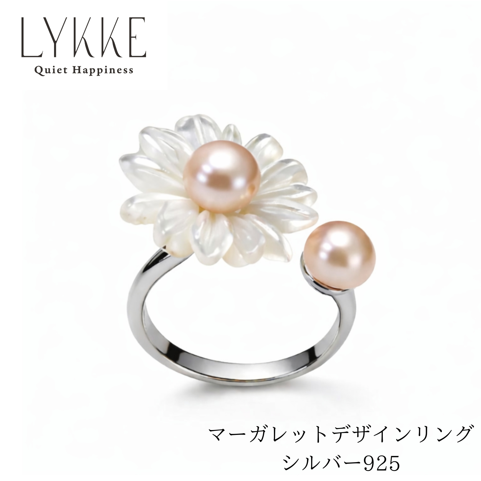 2162 LYKKE マーガレットデザイン 淡水真珠 （6mm・5mm）シルバーリング　パール  花モチーフ 白蝶貝 シェルアクセサリー レディース 上品ジュエリー ギフト プレゼント フラワー シンプル 日本製 伊勢 伊勢志摩