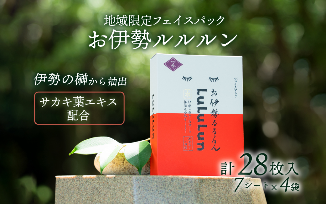 822縲縺贋シ雁兇繝ォ繝ォ繝ォ繝ウ(譛ィ縲縺ョ鬥吶j)縲繝ォ繝ォ繝ォ繝ウ縲繝輔ぉ繧、繧ケ繝代ャ繧ッ縲莨雁兇縲莨雁兇蠢玲束縲蛹也イァ蜩√繧ョ繝輔ヨ縲雍医j迚ゥ縲讎翫鄒手l