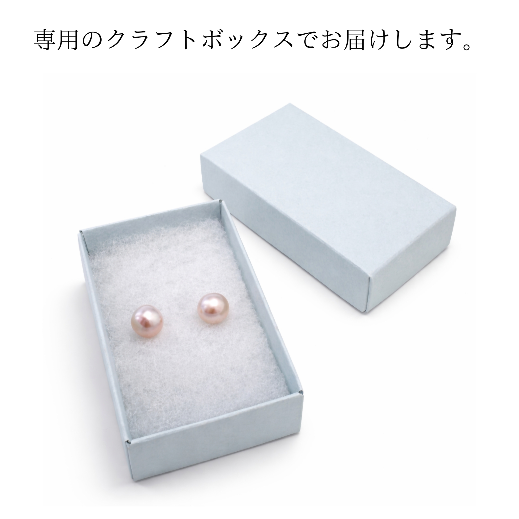 2108 ãããã¯æ·¡æ°Žçç (ãã³ã¯) ãã¢ã¹ 11.0mm K10YGïŒãã¹ãã»ãã£ããïŒ ããŒã« K10YGã€ãšããŒãŽãŒã«ã ãžã¥ãšãªãŒ ã¢ã¯ã»ãµãªãŒ 倧ç²ããŒã« äžç²ãã¢ã¹ ã®ãã èšå¿µæ¥ äŒå¢ äŒå¢å¿æ©