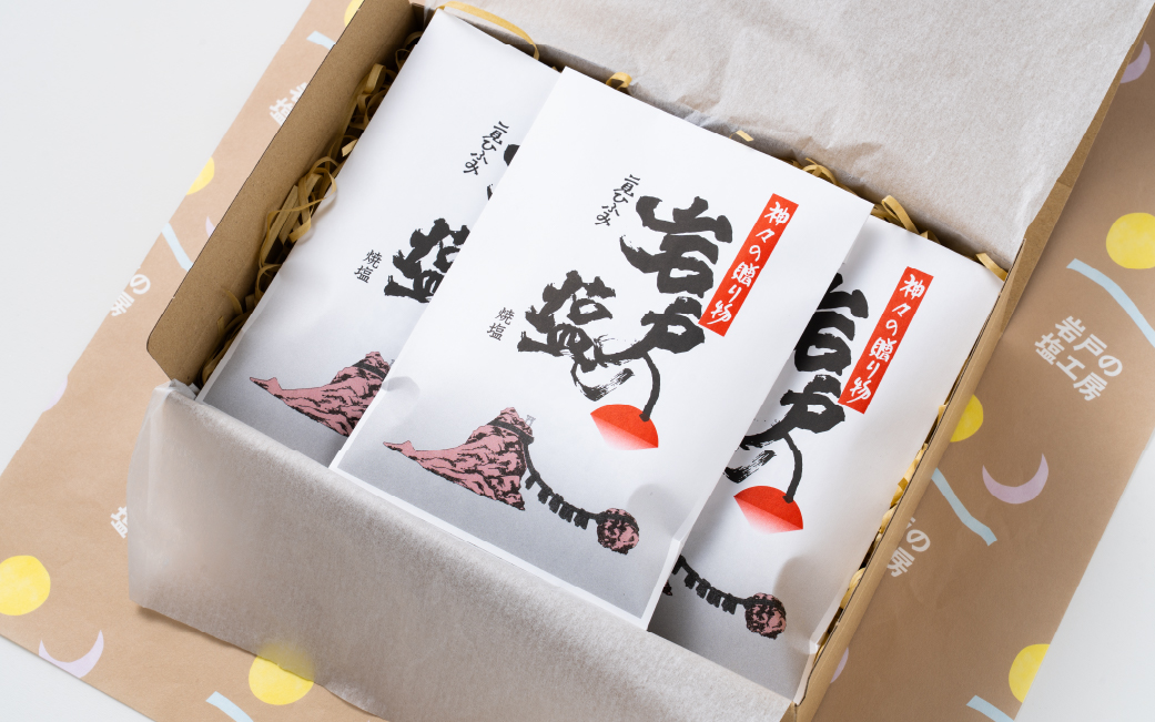 932ã岩æžã®å¡©Aã»ãããäŒå¢å¿æ© äºèŠæµŠ èªç¶å¡© èŽçå èª¿å³æ å¡©