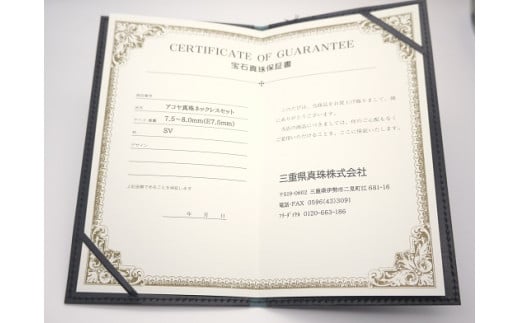 994ã7.5-8.0mmã¢ã³ã€çç ããã¯ã¬ã¹ãã¢ã¹ã»ãããããŒã« å®ç³ ã¢ã¯ã»ãµãªãŒ ãžã¥ãšãªãŒ äŒå¢å¿æ© äŒå¢åž çµå©åŒ å
¥åŠåŒ ã®ãã èŽãç© ãã©ãŒãã« ãã¬ãŒã³ã èªçæ¥ æ¬çç æäººåŒ ãç¥ã