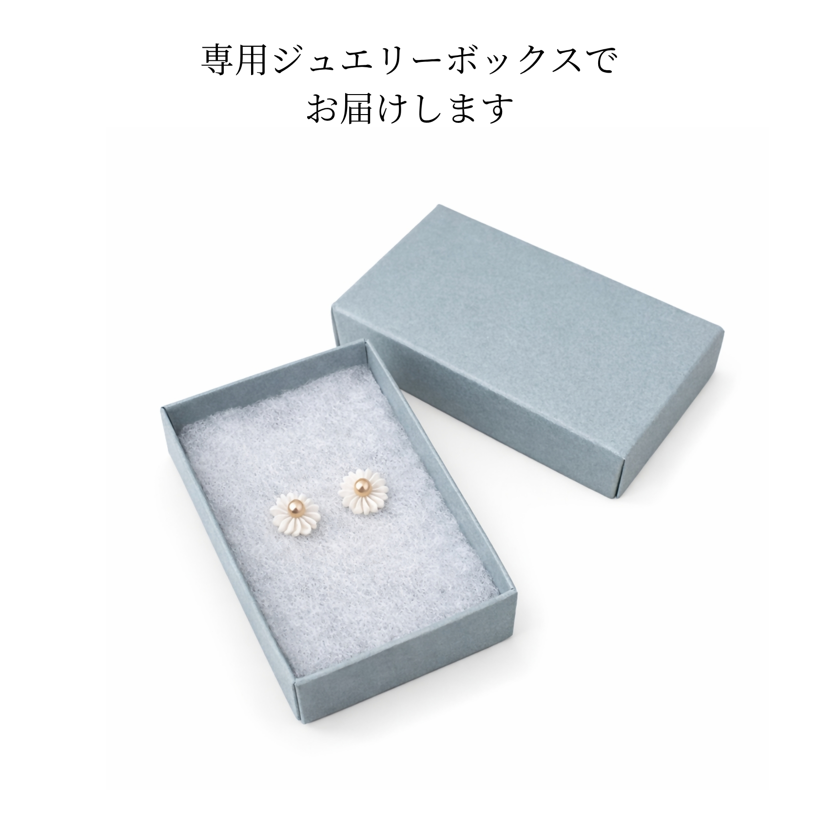 2160 LYKKE マーガレットデザイン 淡水真珠 （4.5mm）シリコンイヤリング 白蝶貝  アレルギー対応 北欧アクセサリー  上品ア レディースジュエリー ナチュラル パール 普段使い ギフト プレゼント 伊勢 伊勢志摩