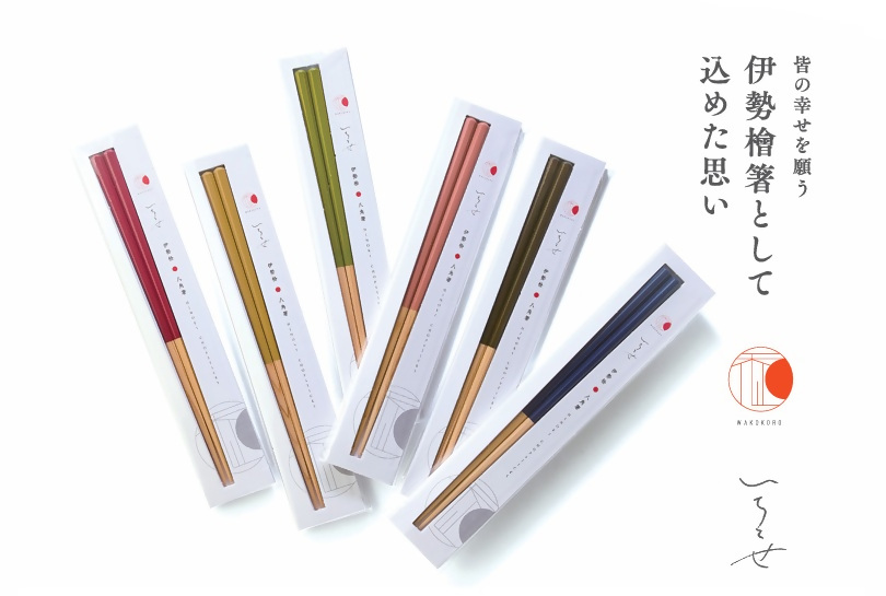 1912 伊勢桧八角箸 いせちとせ　２セット 檜箸 八角箸 高級箸 日本製 ギフト 食卓彩 食洗器OK 職人技 伊勢檜 伊勢