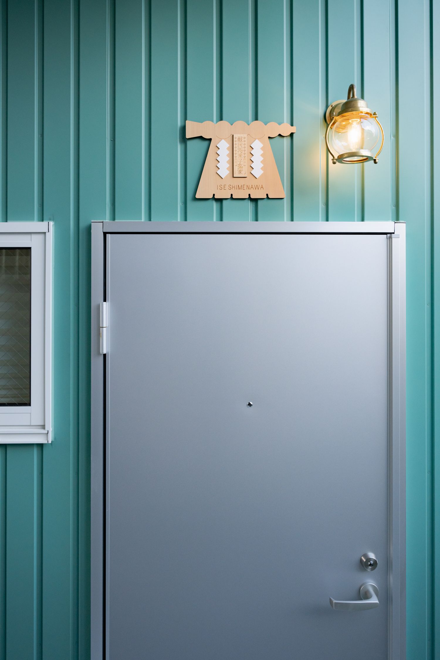 1917 伊勢SHIMENAWA 名入れオーダー