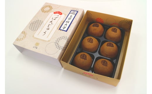 1473 皇學館大学オリジナルぱんじゅう　学生　樽神輿　CLL　三重　伊勢　お菓子　こしあん　倉陵祭　伊勢和紙　冷凍　まんじゅう　和菓子　あんこ　たいやき　甘味