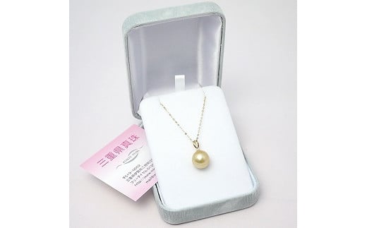 300　南洋真珠ゴールドペンダント（11mm）　パール 宝石 アクセサリー ジュエリー 伊勢志摩 伊勢市 結婚式 入学式 ギフト 贈り物 フォーマル プレゼント 誕生日 K18 金 白蝶 一粒 大株