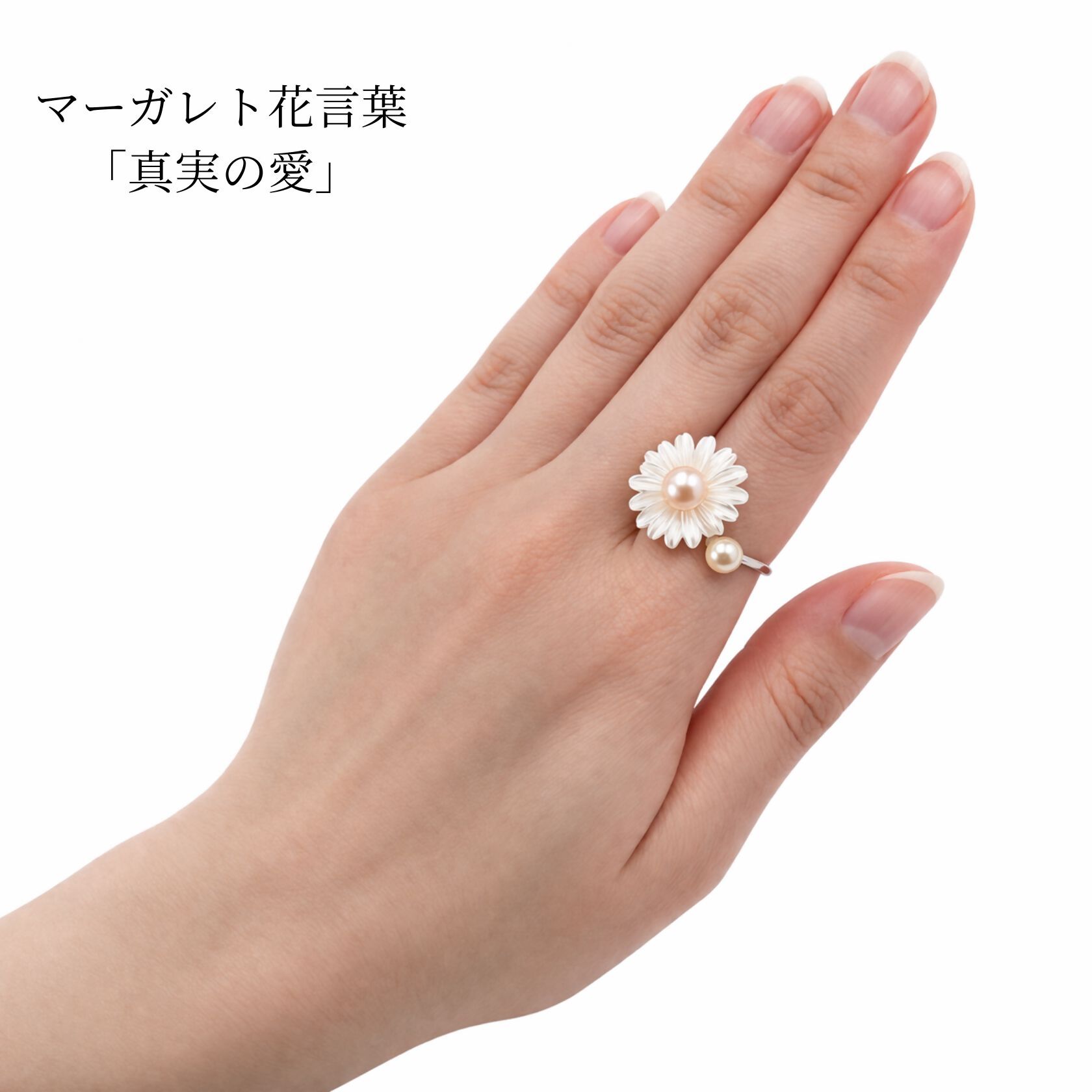 2162 LYKKE マーガレットデザイン 淡水真珠 （6mm・5mm）シルバーリング　パール  花モチーフ 白蝶貝 シェルアクセサリー レディース 上品ジュエリー ギフト プレゼント フラワー シンプル 日本製 伊勢 伊勢志摩