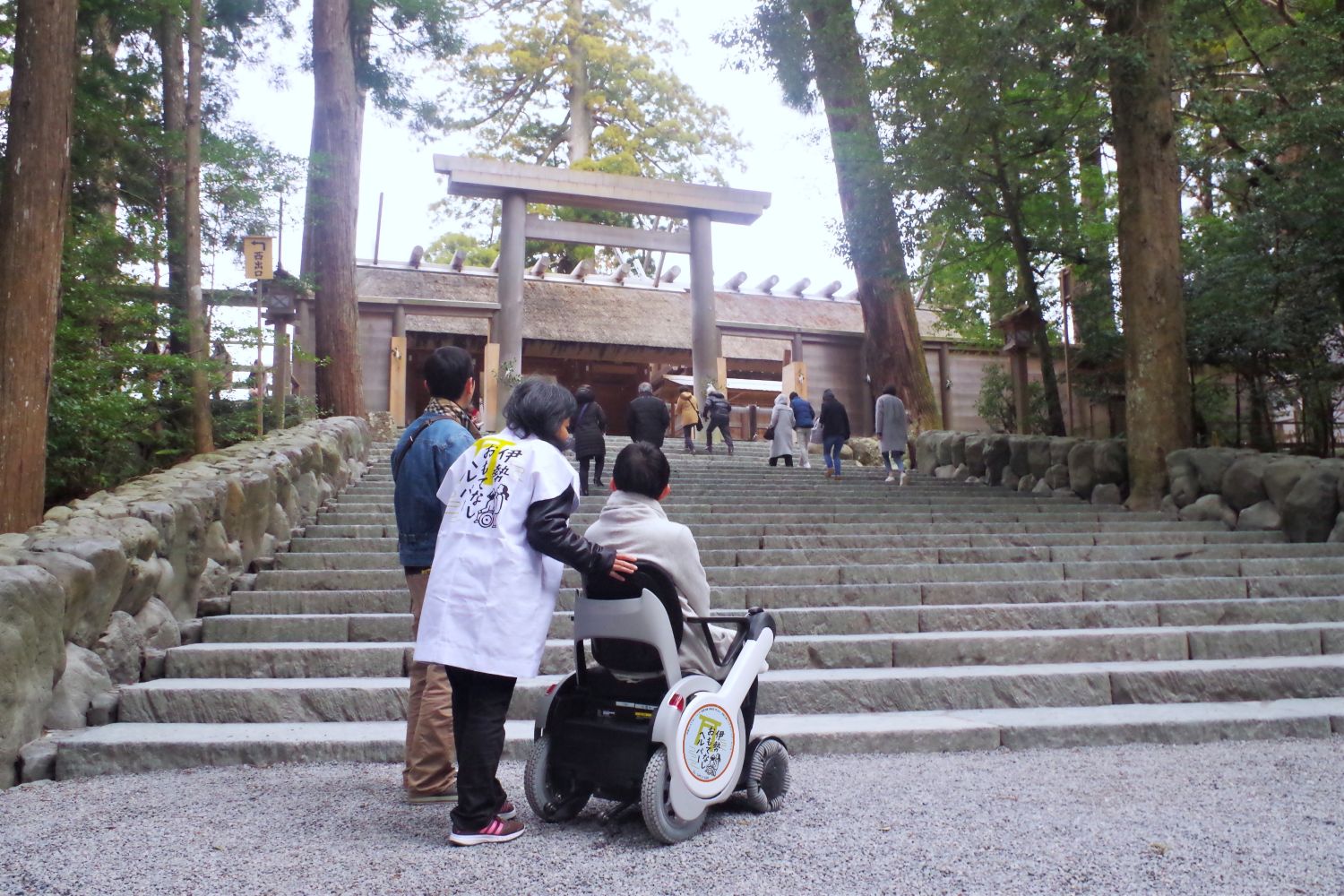 2031 伊勢おもてなしヘルパー（ヘルパー2人派遣）１回利用券　神宮 内宮 車いす