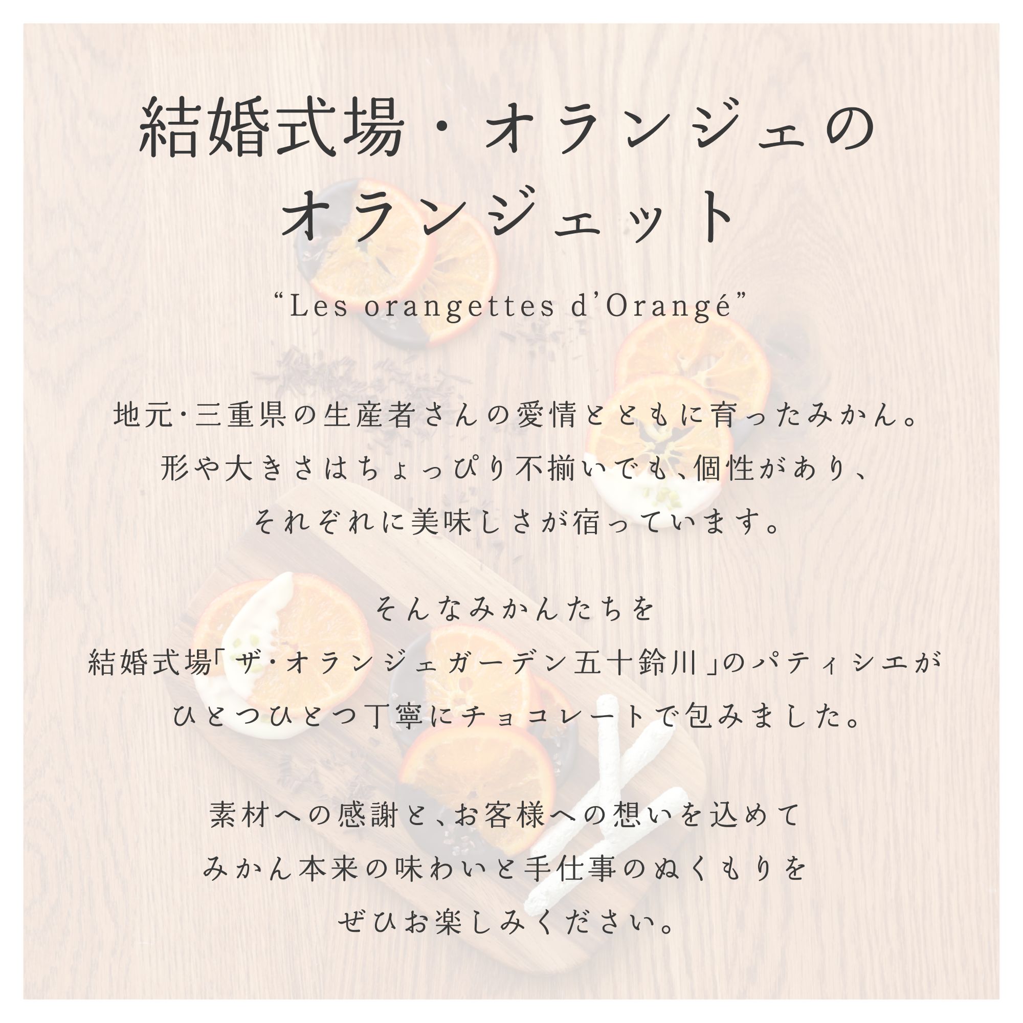 1841 ãªã©ã³ãžã§ããè©°ãåããããªã©ã³ãžã§ãã ãªã©ã³ãžã§äºåéŽå· çµå©åŒãèå äŒå¢ãèå ãªãªãžãã«ãèå æäœã å°ç£å°æ¶ äŒå¢ ãããã㟠äžéçãèå è©°ãåãã ã®ãã ãªã¬ã³ãž