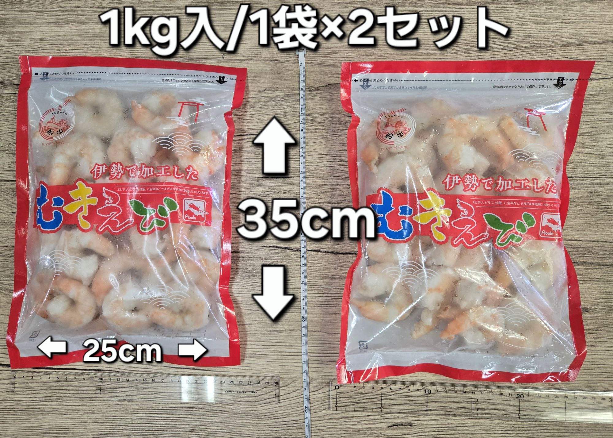 1809ãäŒå¢ã§å å·¥ãã(逿®ïŒå€§ç²ãããã³1Kgè¢Ã2ã»ãããèã¯ã¿ç¡ã ããªã㪠ããªã㪠å·å ãåŒåœ ããã éä»é¡ äžéç äŒå¢åž äžåŠçäžèŠ æµ·é®® å€§å®¹é æç