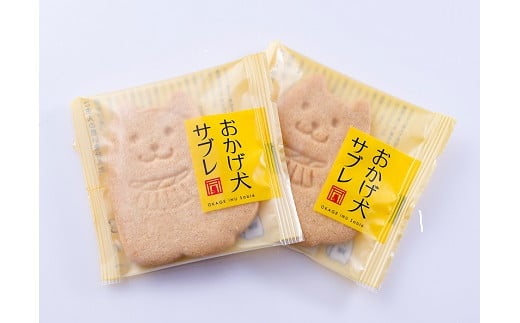 737縲縺翫°縺堤堪繧オ繝悶Ξ縲莨雁兇蟶ゅ莨雁兇蠢玲束縲辟シ縺崎藷蟄舌縲縺願藷蟄舌繧ケ繧、繝シ繝縲繧オ繝悶Ξ