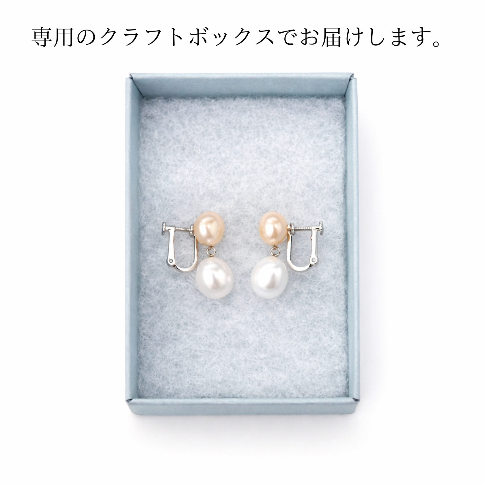 2107 バロック淡水真珠 8.0mm シルバーイヤリング　淡水真珠  8mm真珠 フォーマルアクセサリー 冠婚葬祭 入学式 卒業式 結婚式 レディース 上品 ギフト 母の日プレゼント 誕生日プレゼント 伊勢 伊勢志摩