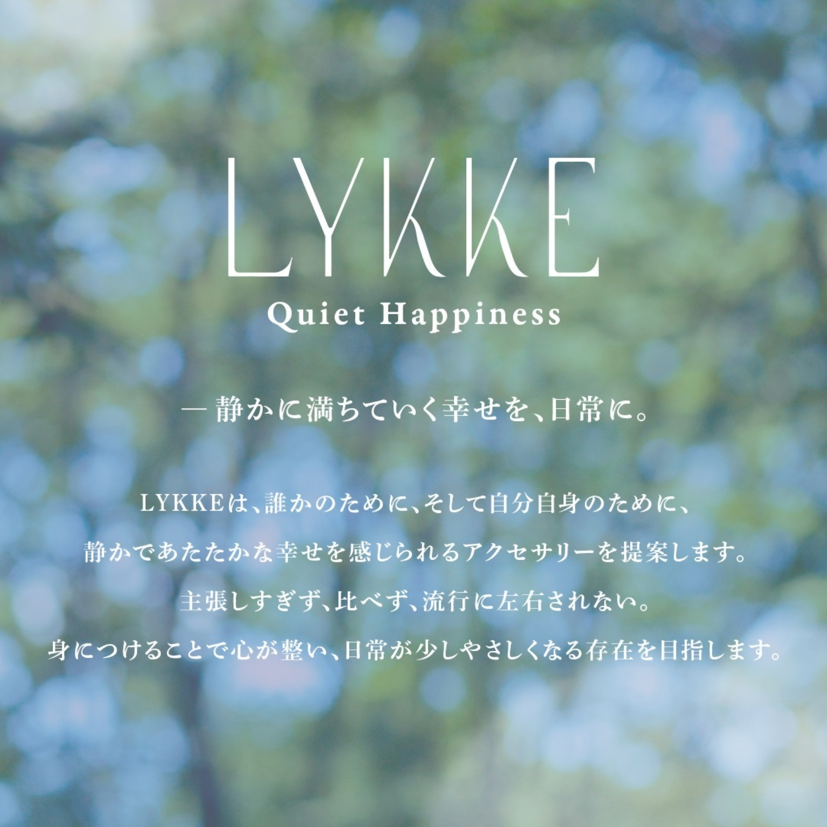 2158 LYKKE マーガレットデザイン 淡水真珠（4.5mm） シルバーイヤーカフ小径　シェル 白蝶貝 花モチーフ レディース ノンホールピアス 上品アクセサリー フォーマル ギフト プレゼント フラワー 日本製 伊勢 伊勢志摩