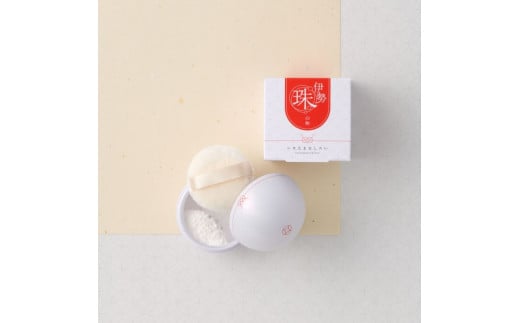 956 伊勢珠白粉　3個セット 御木本製薬 スキンケア おしろい 伊勢志摩産真珠成分 無香料 無着色 アレルギーテスト済み 伊勢白粉 しっとり 密着 うるおい さらさら アロエベラ葉エキス 朝晩使用 化粧崩れ防止