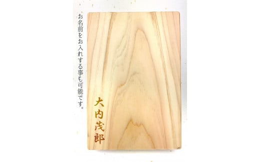 1013伊勢の檜の御朱印帳　流水に花　御朱印帳 伊勢志摩 贈り物 神社仏閣 檜 和柄 彫刻