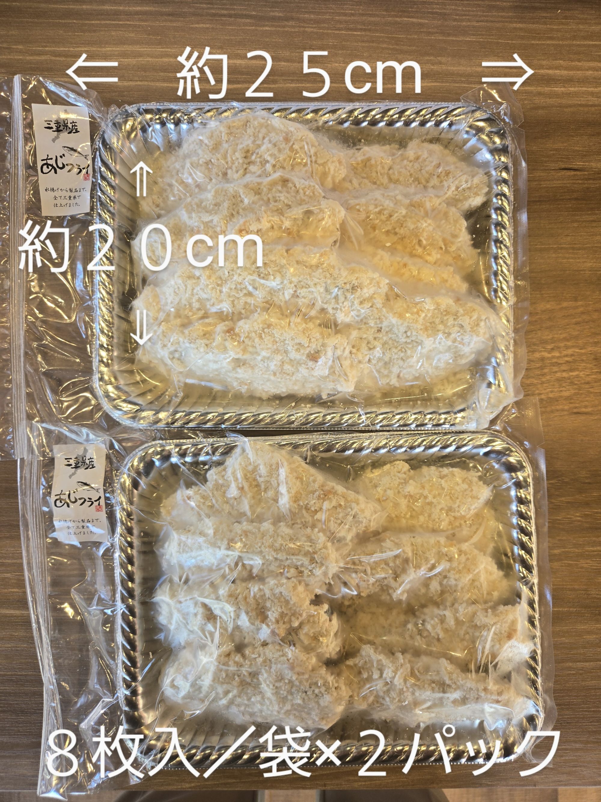 1843 ç£å°çŽéåæäœ¿çšïŒäžéçç£æã¥ãããããã©ã€ããããã©ã€ ç£å°çŽé 鮮床æçŸ€ ãµããµã ãµã¯ãµã¯ æã¥ãã å°éãããã©ã€ 鯵 å°åç¹ç£ å°å
ã®å³ çŽäŒé·å³¶ 鯵 ã¢ãž ãã