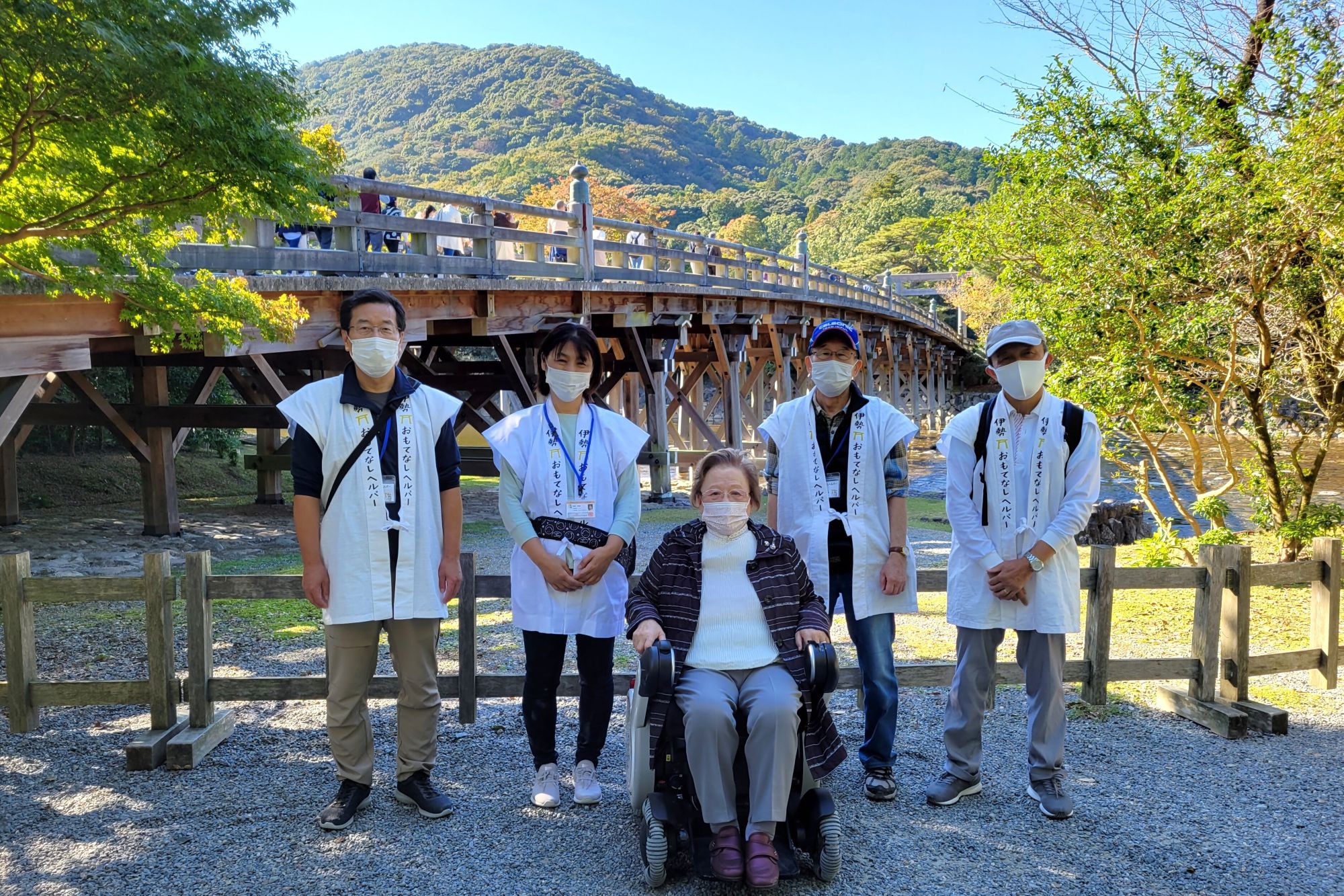 2031 伊勢おもてなしヘルパー（ヘルパー2人派遣）１回利用券　神宮 内宮 車いす