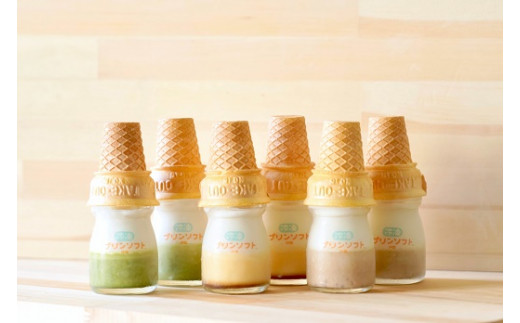 1182ãå·åããªã³ãœããé£ã¹æ¯ã¹ã»ãããã¹ã€ãŒãããèåãäŒå¢å¿æ©ãç¶å
¥ãããã¶ãŒã æŽèåããã〠ã«ã©ã¡ã«ãã¢ã€ã¹ã¯ãªãŒã ãã®ãããèŽãç©