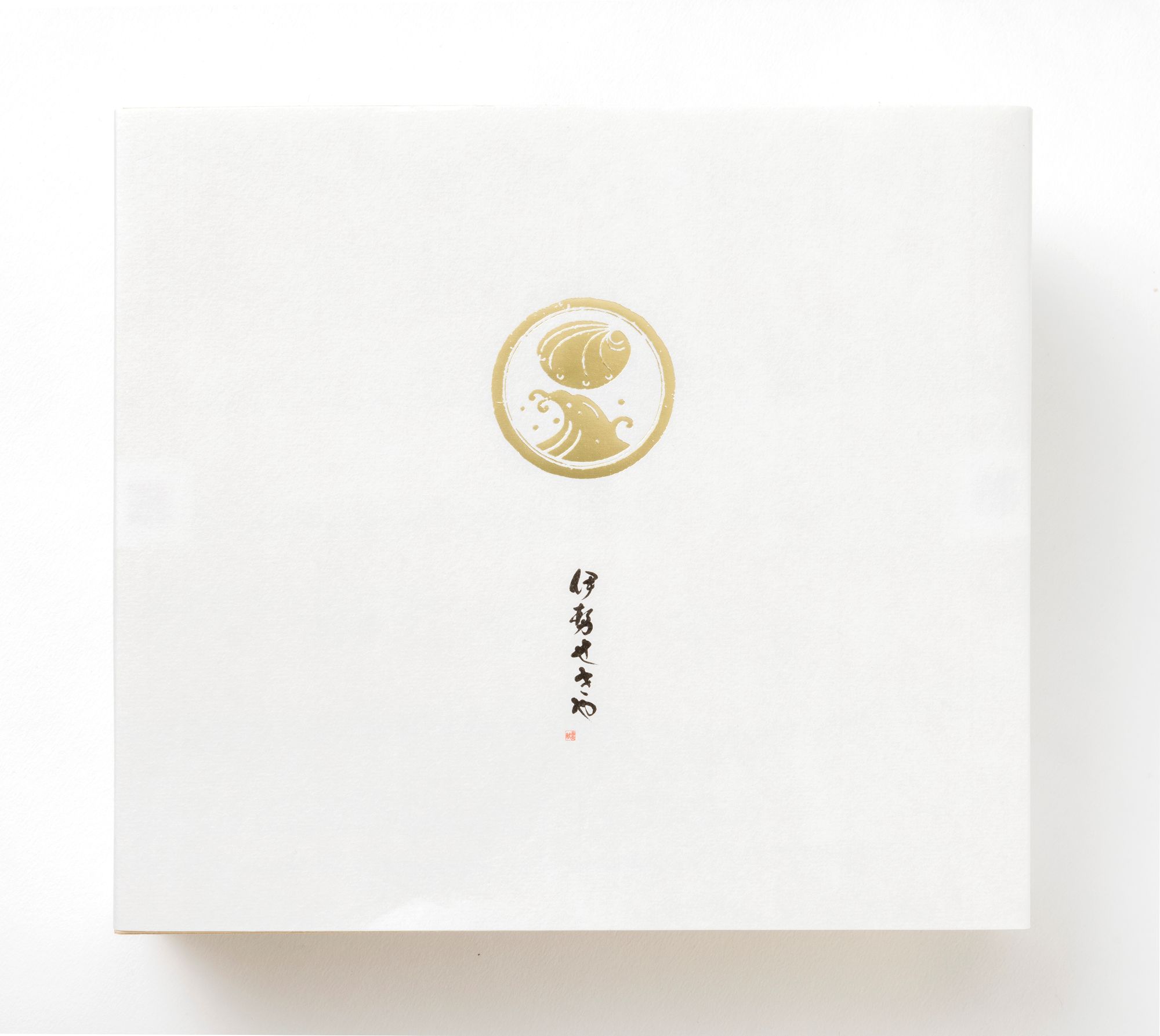 1754　〈伊勢せきや〉鮑ステーキ　ステーキ 豪華 プレゼント 天然黒鮑 あわび　