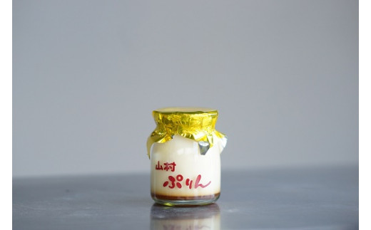 1227ããå°å
髿 ¡çã®ãããããå±±æã·ããã»ãããããªã³ãç¶å
¥ãããªã³ãäŒå¢ãç¡æ·»å ãã¬ãã