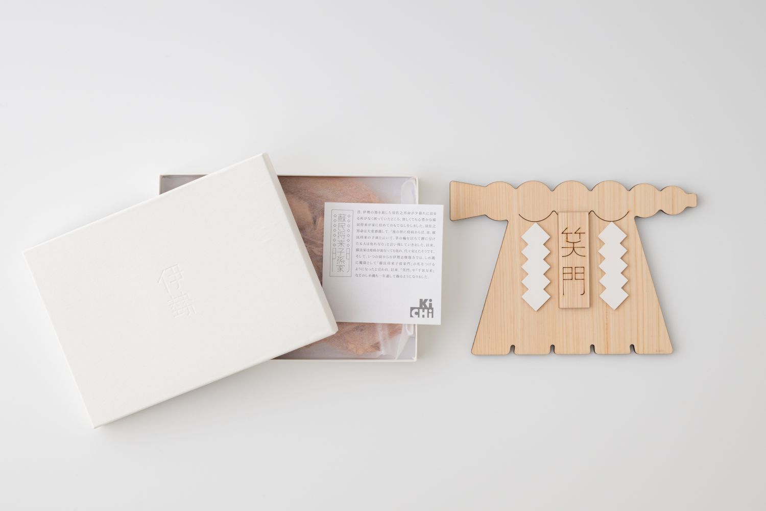 1914 伊勢SHIMENAWA 笑門