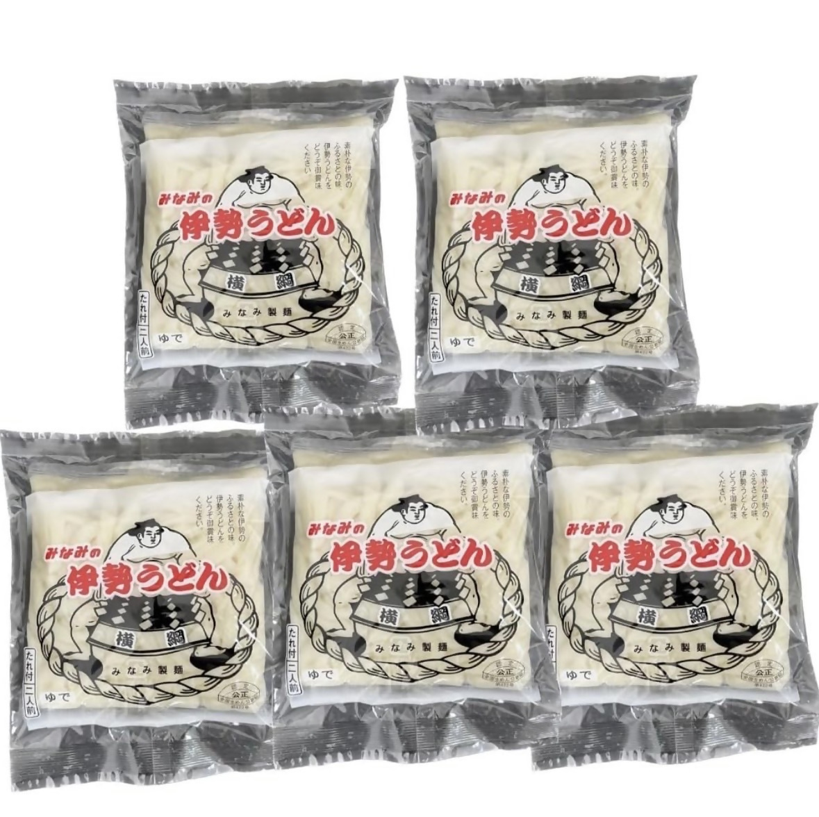 1867 伊勢うどん2食タレ付き5セット（10食分）　伊勢うどん 伊勢神宮 うどん 麺類 小麦粉