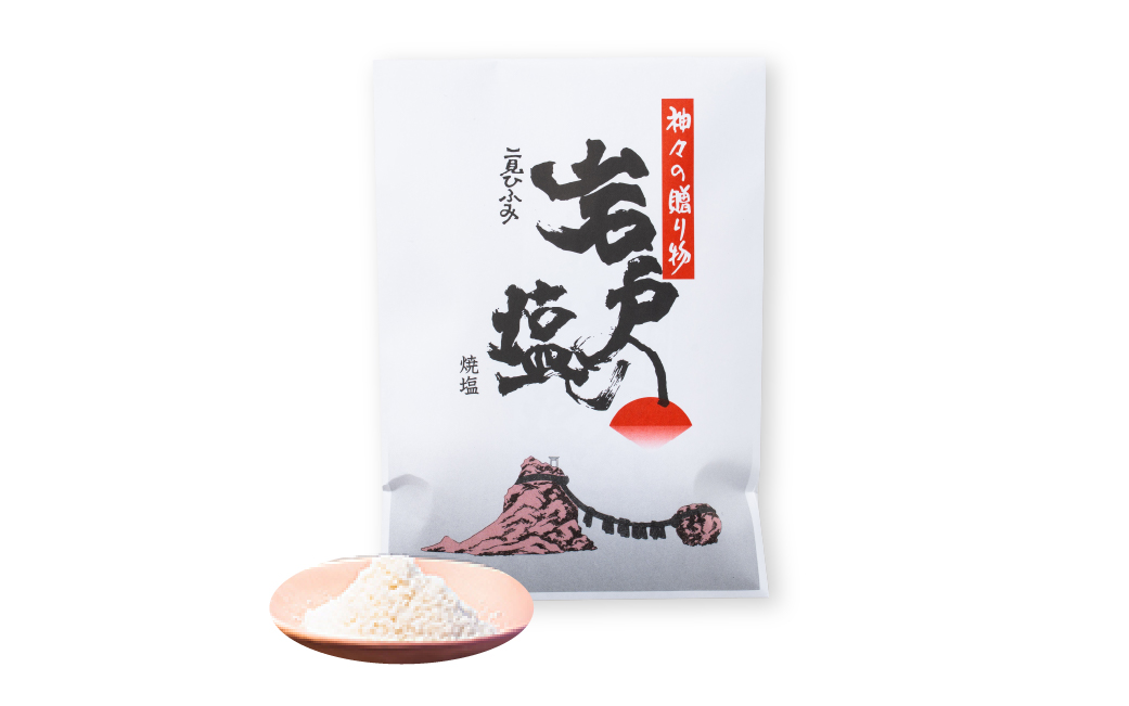 932ã岩æžã®å¡©Aã»ãããäŒå¢å¿æ© äºèŠæµŠ èªç¶å¡© èŽçå èª¿å³æ å¡©