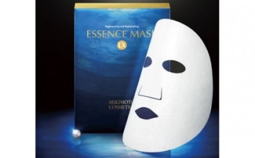 1973 ミキモト　コスメティックス　リンクル＆ホワイト　スキンパーフェクション　ジェルN　3個セット（エッセンスマスクLX　2枚付き）御木本製薬 伊勢志摩産真珠成分 オールインワン スキンケア 医薬部外品 シワ改善 美白 無香料 無着色 パラベン不使用 アルコールフリー アレルギーテスト済み ベタつきなし しっとり　シート状美容マスク2枚付　