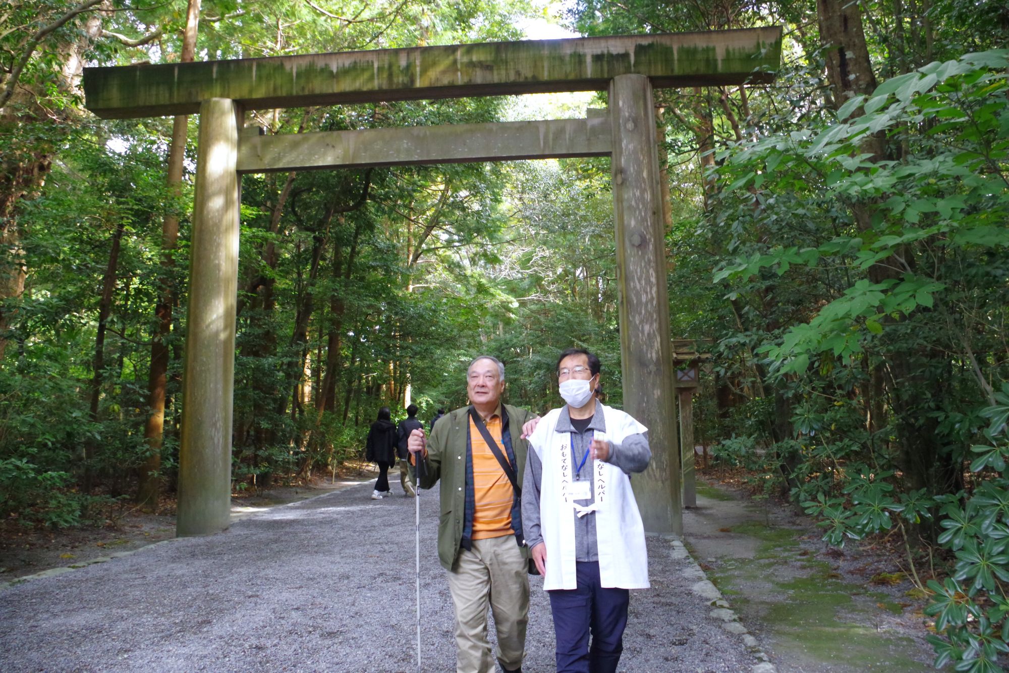 2031 伊勢おもてなしヘルパー（ヘルパー2人派遣）１回利用券　神宮 内宮 車いす
