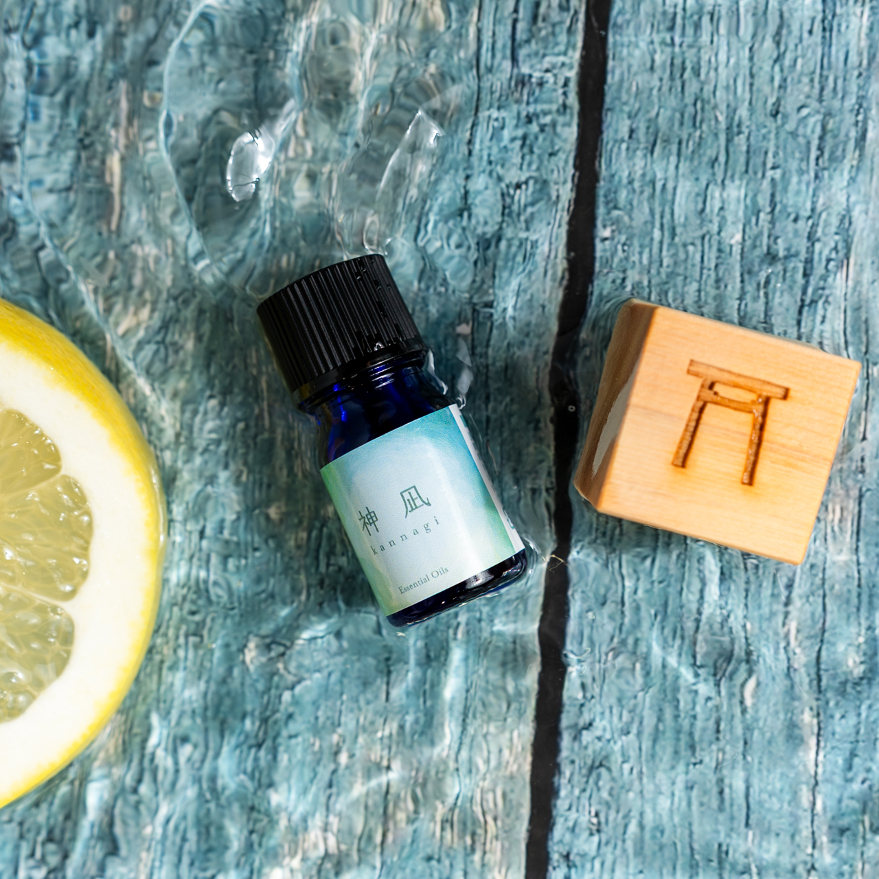 1835 エッセンシャルオイル「神凪 -KANNAGI-」 ウッドディフューザーセット　エッセンシャルオイル アロマ アロマオイル 癒し ひのき 伊勢 フローラル  柑橘系 リトリート 芳香 精油 ギフト プレゼント 雑貨 天然素材