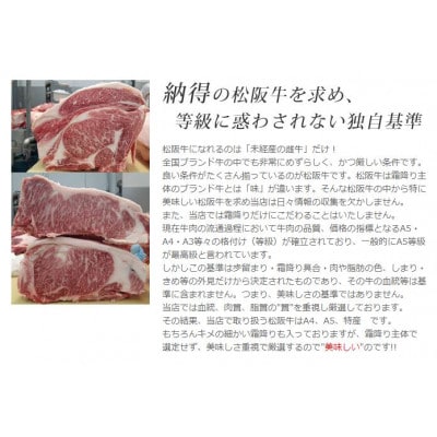 松阪牛赤身しゃぶしゃぶ用300g 化粧箱入り 柔らかい A4 A5 特産【配送不可地域：離島】【1550368】