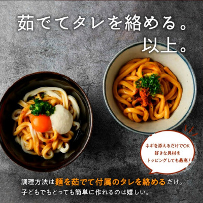 伊勢うどん 20食入り【1233973】