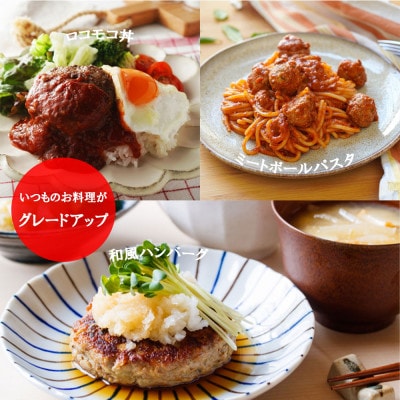 松阪牛 ハンバーグ 140g×10個入【配送不可地域：離島】【1643171】