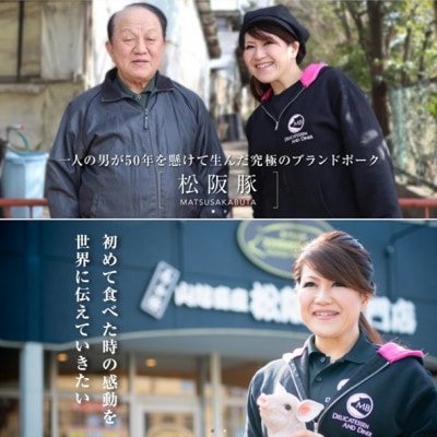 松阪豚 バラ 切るだけスペック ブロック肉 約1kg BBQやパーティーにインパクトのある豚肉【配送不可地域：離島】【1611813】