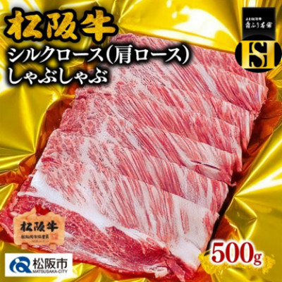 譚セ髦ェ迚 縺励c縺カ縺励c縺カ 繧キ繝ォ繧ッ繝ュ繝シ繧ケ(閧ゥ繝ュ繝シ繧ケ) 500g縲宣埼∽ク榊庄蝨ー蝓滂シ夐屬蟲カ縲代1422324縲